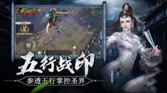 黑狗修仙传最新版图2