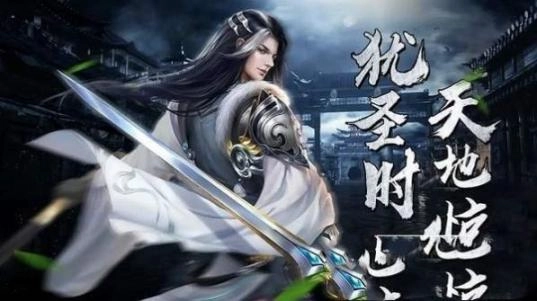 黑狗修仙传最新版图3