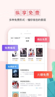 钱塘书城图1