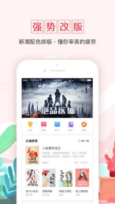 钱塘书城图3