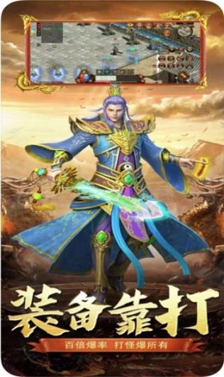 火龙攻速单职业安卓版图3
