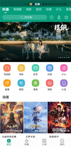功夫视频图4