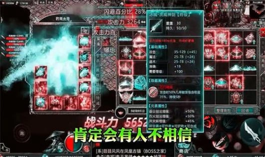 单刀赴沙城正版图1