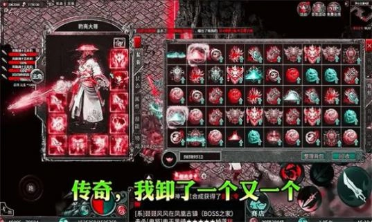 单刀赴沙城正版图2