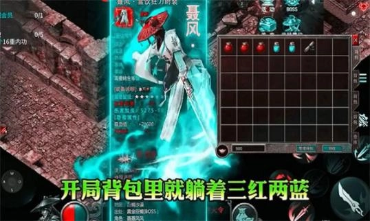 单刀赴沙城正版图3