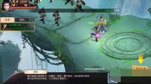 九仙梦回录红包版图2