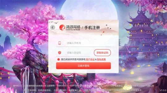 九仙梦回录红包版图3