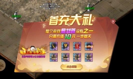 超变极限刀安卓版图1