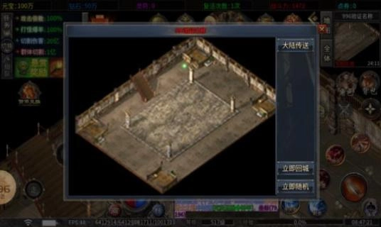 超变极限刀安卓版图2