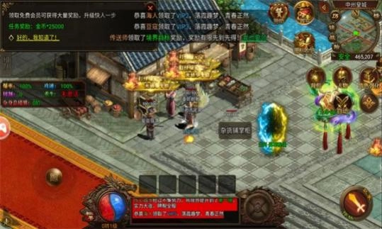 元神炸翻天 图2