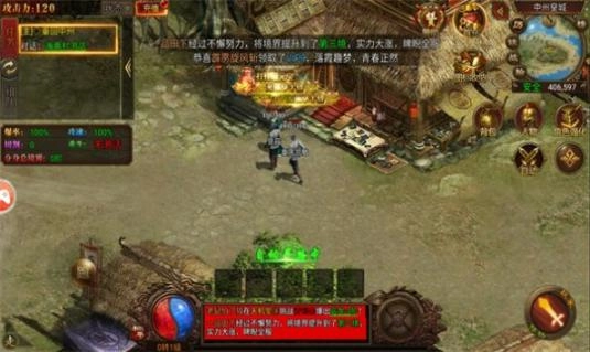 元神炸翻天 图3