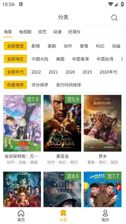 土拨鼠电影图1