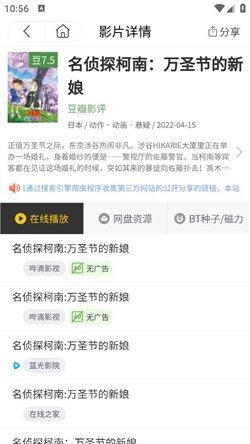 土拨鼠电影图3