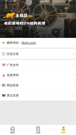 土拨鼠电影图4