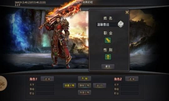 盛易王者超变 图1