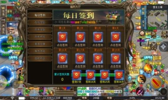 盛易王者超变 图2