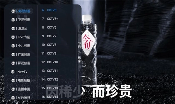 蓝禾影视图2