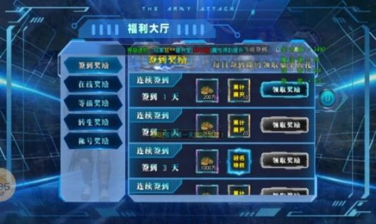 妖颜高爆机甲超变最新安卓版图3