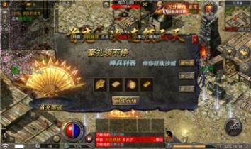 天马混沌界域安卓版图1