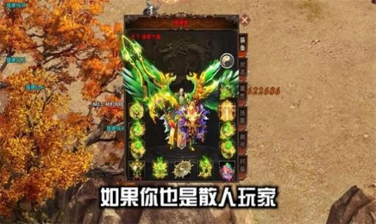 九旭轮回专属传奇 图3