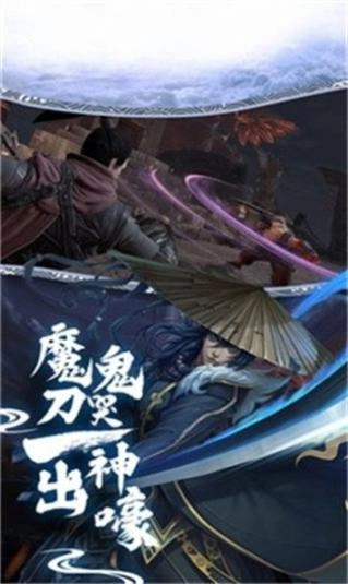 戮仙武神传红包版图2