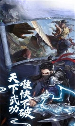 戮仙武神传红包版图3