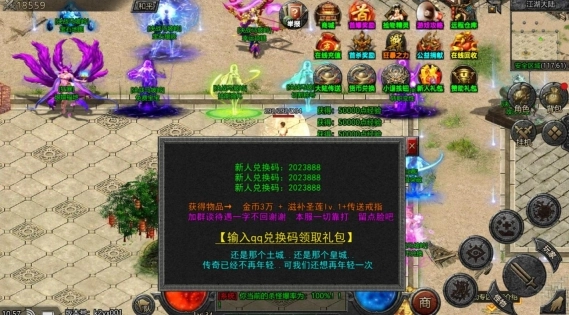 1.95三职业 图3