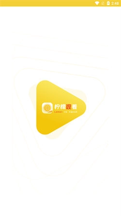 柠檬影视图1