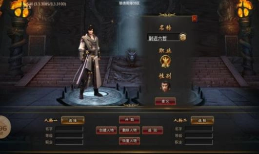 狼魂高爆爽爽爽正版图1
