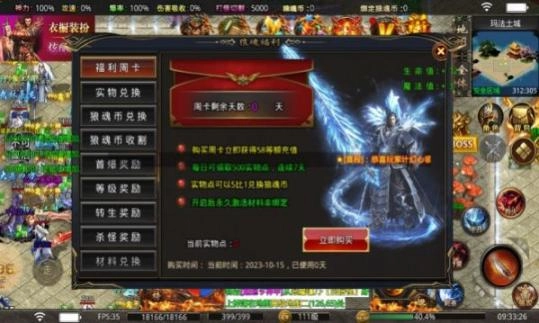 狼魂高爆爽爽爽正版图2