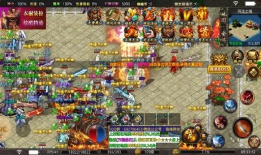 狼魂高爆爽爽爽正版图3