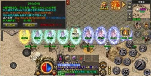 天行复古星王合击正版图1