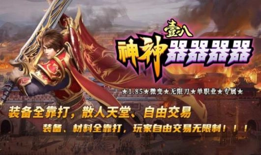 壹八神神器器器器 图2