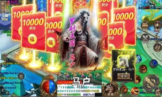 复古超变福利专服 图1