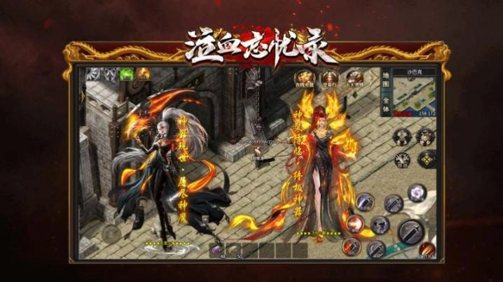 泣血忘忧录正版图2