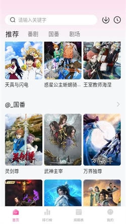 鸭梨鸭梨图1