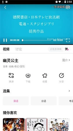 鸭梨鸭梨图2