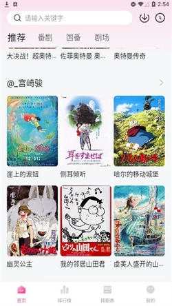 鸭梨鸭梨图3