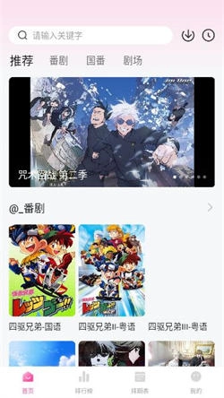 鸭梨鸭梨图4
