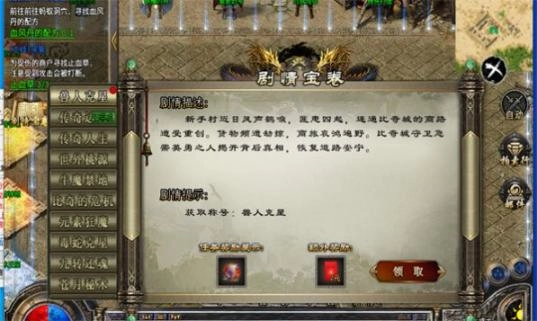 天纵万象沉默传奇 图1