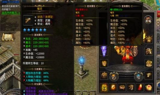 天纵万象沉默传奇 图2