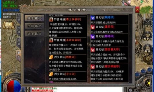 天纵万象沉默传奇 图3
