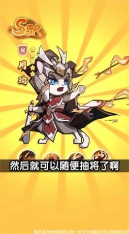 喵喵大主公安卓版图3