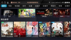墨辞影视图1