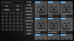 墨辞影视图2