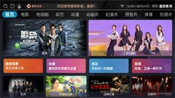 墨辞影视图3