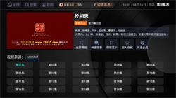 墨辞影视图4