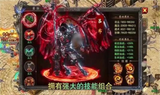 白虎一刀斩安卓版图2