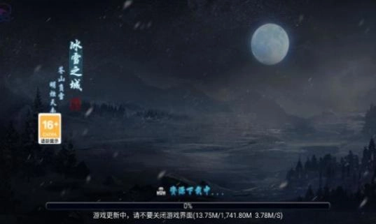 屠龙世界之绿色版图3