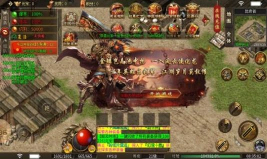 云谷冰火神域 图1